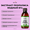 BOX "СТАРТОВЫЙ №2"